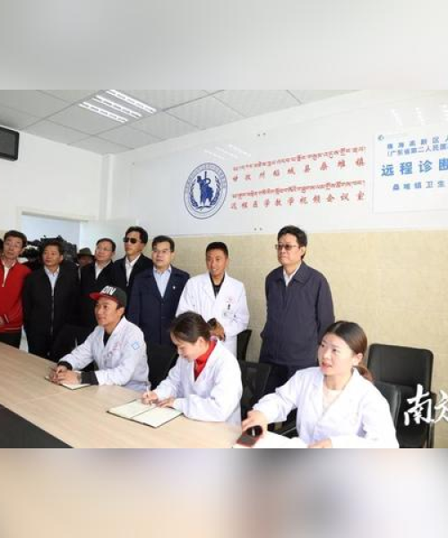 藏族远程教育网，连接传统智慧与未来教育的桥梁（百度收录）