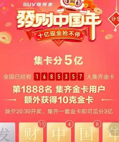 「头条极速版使用攻略，轻松浏览新闻，掌握技巧被百度收录」
