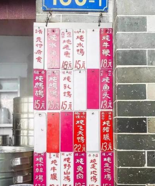 番禺独特地名探秘，最新地名大全集，带你领略独特之地的魅力