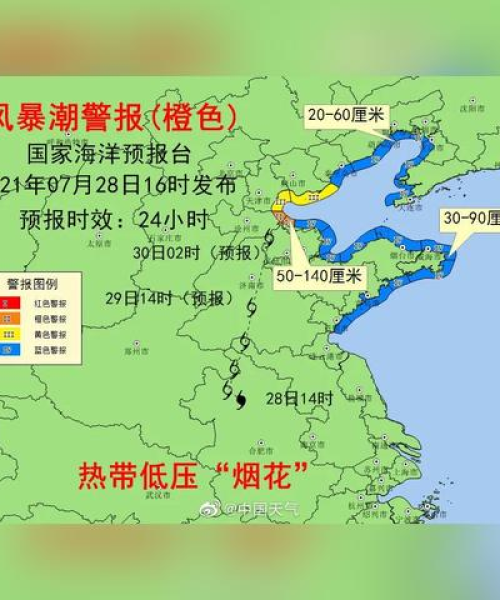 蒙城暴雨预警，最新天气消息全解析
