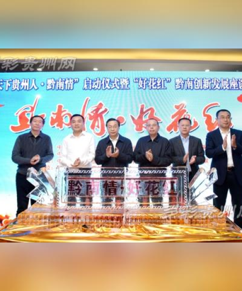 聚焦家乡发展，桑梓头条传递乡情乡音最新资讯