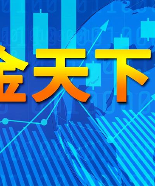 今日外汇外盘走势深度解析