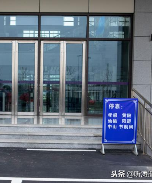 鄂州客运站革新服务，打造交通枢纽新标杆，新闻头条重磅来袭