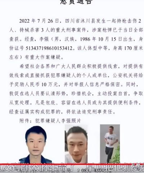 大足今日发生的事件，最新消息速递