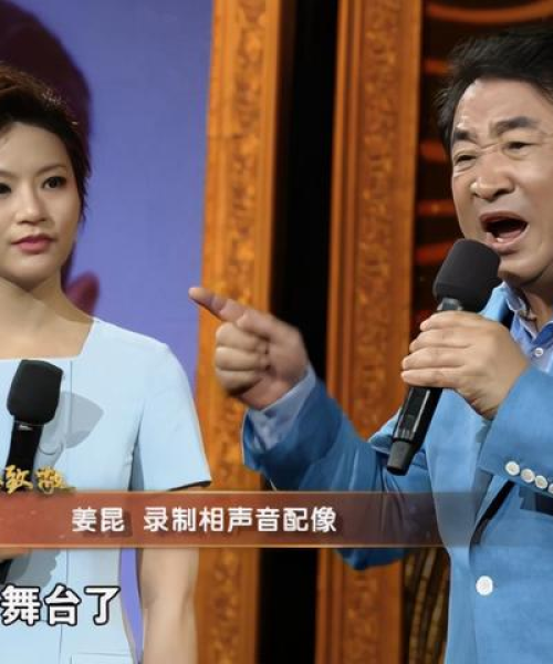 独家揭秘，国内相声界十大巨星榜单，谁居榜首？