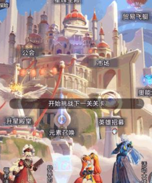 上古王冠新手攻略大全，助你轻松入门游戏！