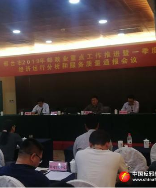 河北快递最新动态，行业消息与发展趋势速览