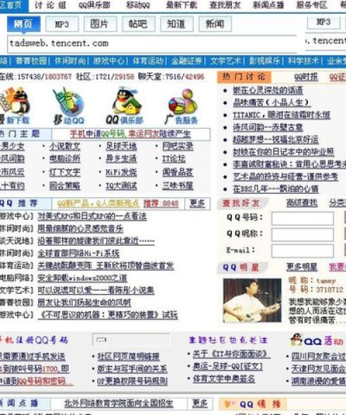 从百度出发，开启淘宝网店成功之路