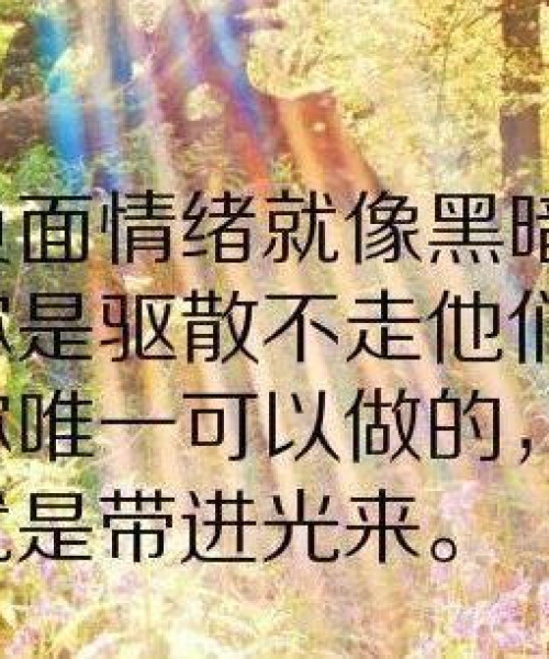 励志之门，励志语录激励你前行