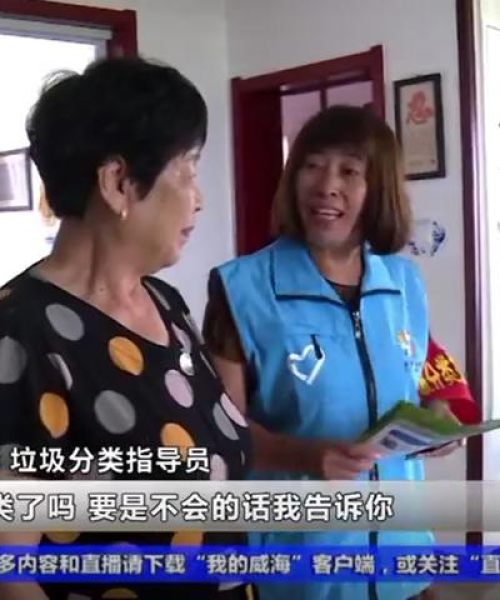 威海新闻头条社区，连接民心，传递城市声音