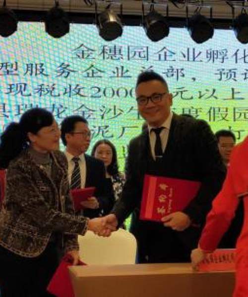 厦门沙县文化魅力与经济发展新篇章揭秘