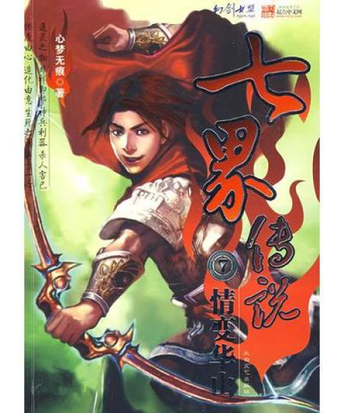 军阀佣兵风云榜TOP10，乱世枭雄荣耀传奇之路揭秘！