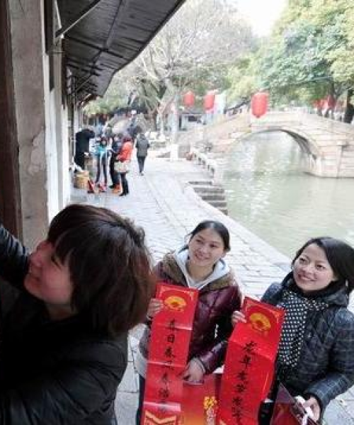 福图片大搜罗，百度带你探寻美好寓意世界