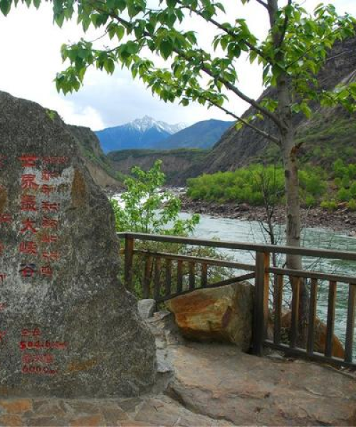 米林深度游，探寻未知，尽享独特体验