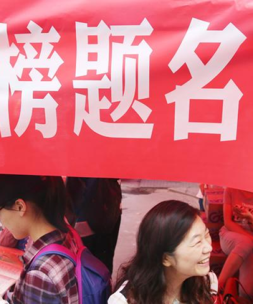 襄阳十大名校小学，教育之光引领未来成长之路