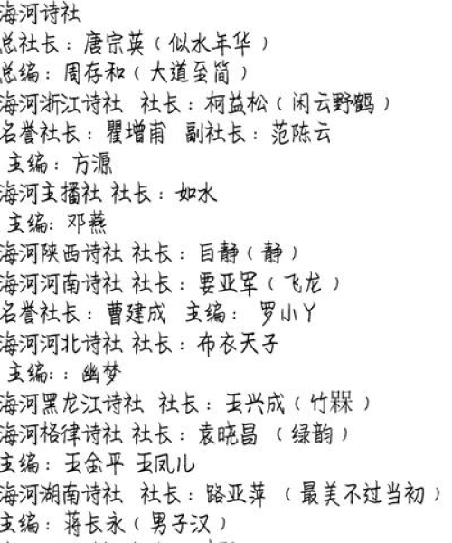 时光深处的父爱，感人至深的散文之旅
