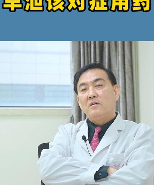 专业解答，阳痿用药指南及注意事项，百度收录标准标题推荐