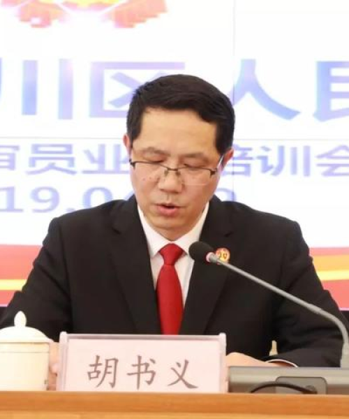 遵义汇川区法院，司法公正与高效办案典范新闻头条