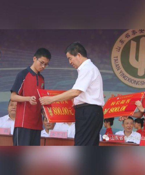百度开学典礼讲话揭秘，一起探寻背后的故事与启示！
