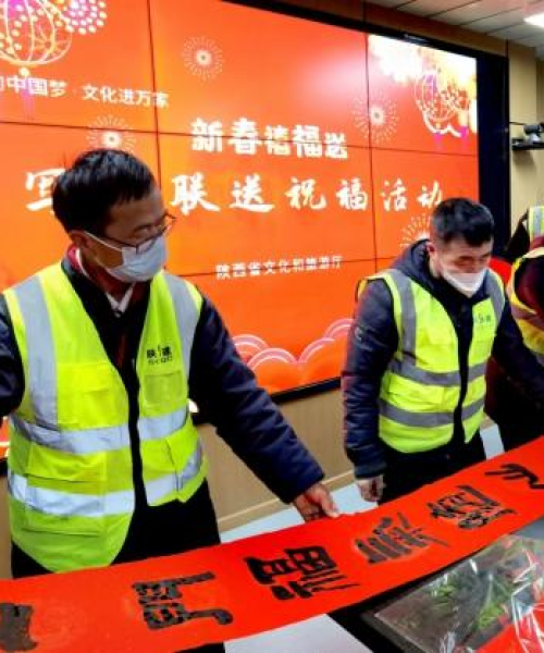 万福新城风水深度解读，最新动态与消息全面解析