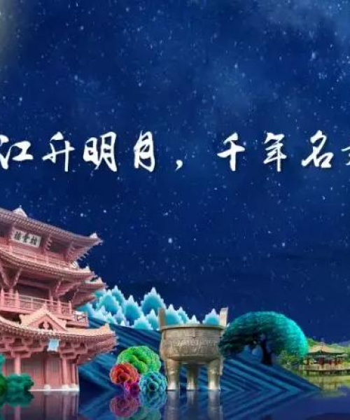 粤语励志语录教学，唤醒潜力的温暖之声