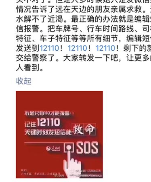 温州评估公司排名揭晓，解读行业翘楚，专业护航您的业务成长