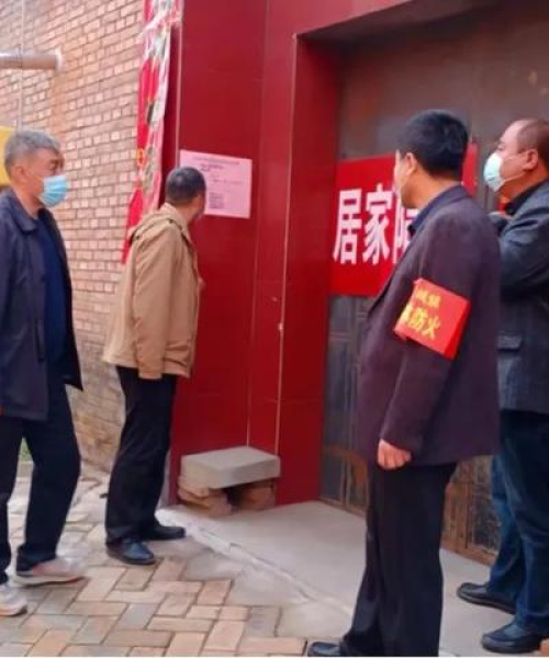 上党最新防疫政策解读，今日通知全解析