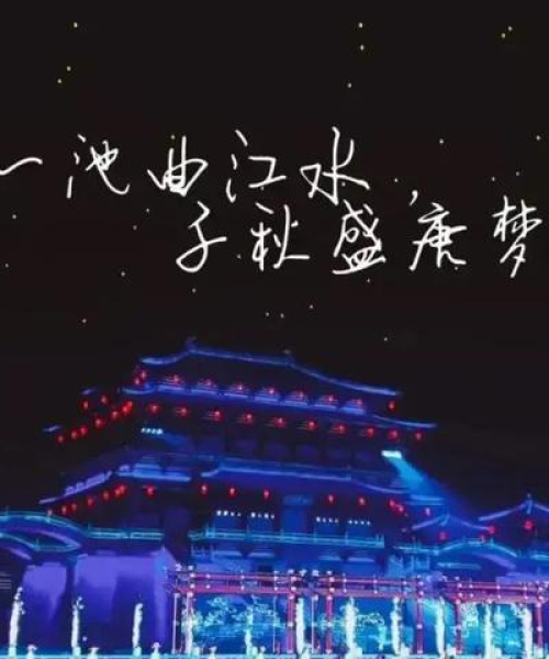 西安夜市美食盛宴，十大必去门店，不夜城的味蕾狂欢