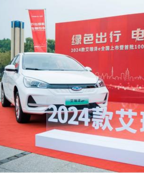 深入理解，2024清坟行动方案最新版——助力绿色未来建设之路