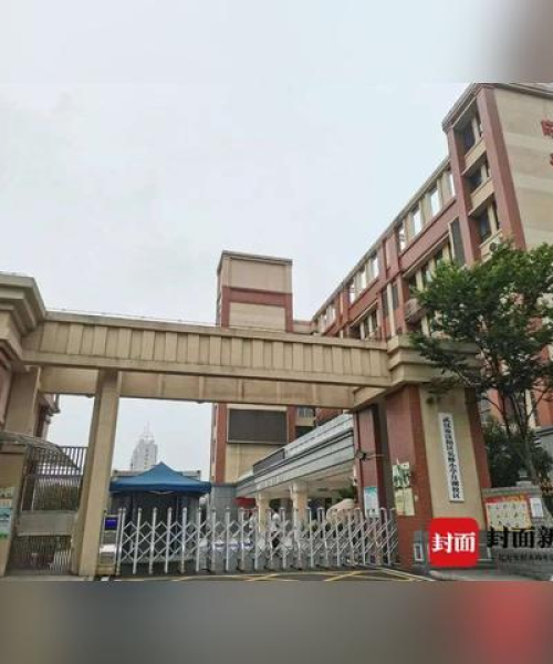武汉各区教师待遇大揭秘，最新排名榜单出炉！