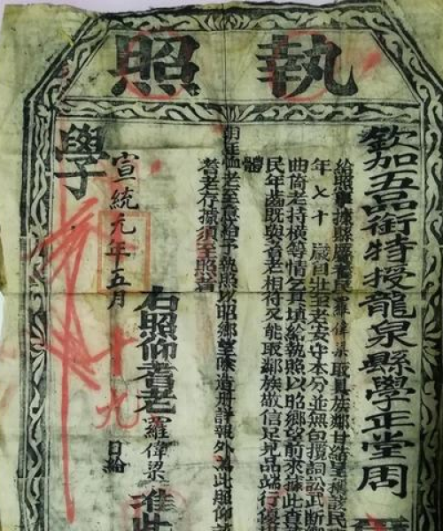 凤冈新闻今日综述，最新消息全掌握