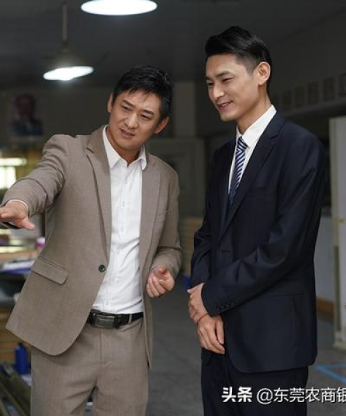 东莞农商银行发展与创新，新闻头条揭秘其成长之路