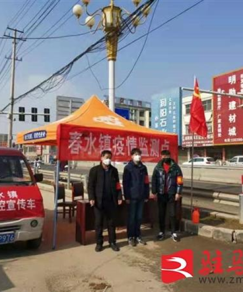 泌阳疫情最新动态今日头条发布