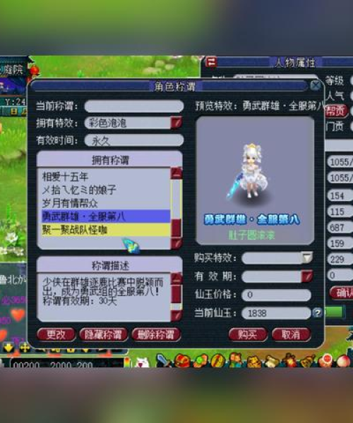 地府勇武最新加点攻略，助力你成为游戏中的强者霸主！
