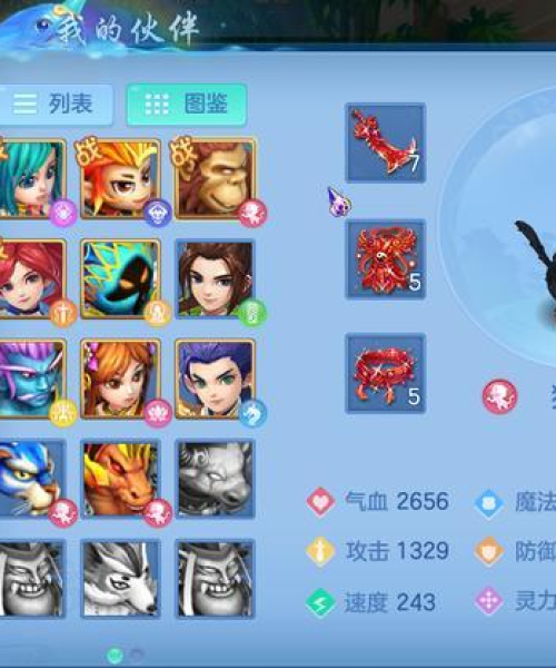 神武5秘宝攻略揭秘，解锁宝藏，登顶顶尖玩家之路！