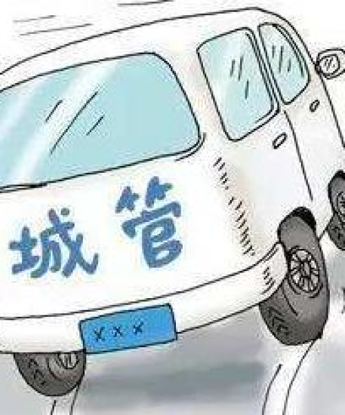 呼市城管新面貌，重塑城市形象，新闻头条展现新风采