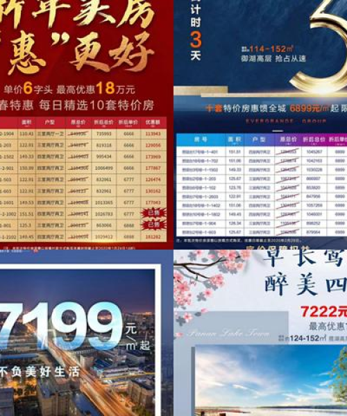 徐州铁价最新行情走势揭秘，今日市场重磅更新分析