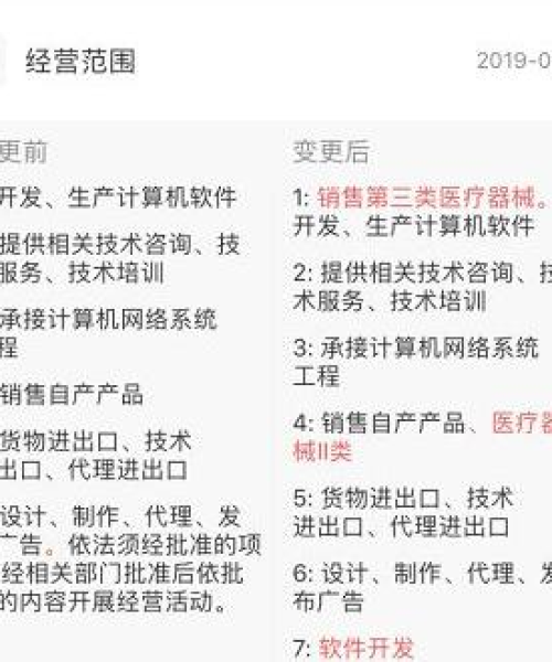 百度地图界面暂停背后的原因及影响探索