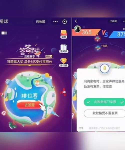 今日小鸡答题答案大揭秘！
