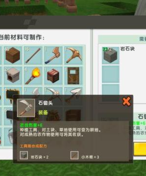 迷你世界铁矿挖掘攻略，揭秘最佳铁矿挖掘地点排名！