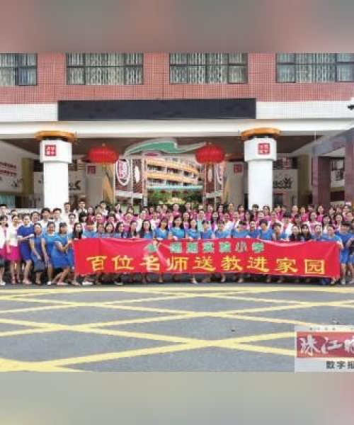 南庄新闻头条速递，聚焦地方发展，最新资讯全掌握