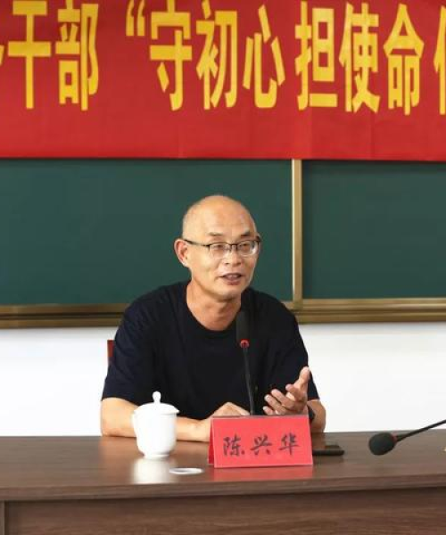 平阳党校红色之旅与周边美景深度攻略