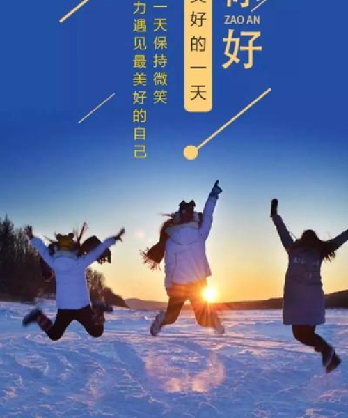 励志职业发展简短语录，迈向成功的步伐指引！