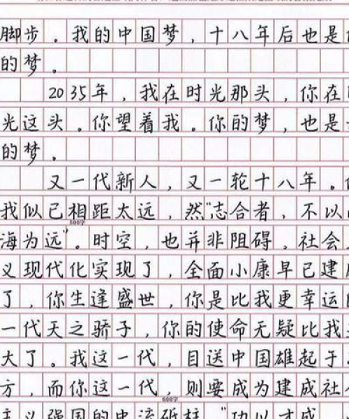 高三冲刺秘籍，励志名言助你激发无限动力，勇攀未来高峰！