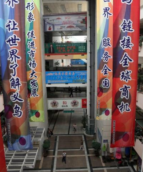 义乌疫情最新进展全面解读，新闻头条报道