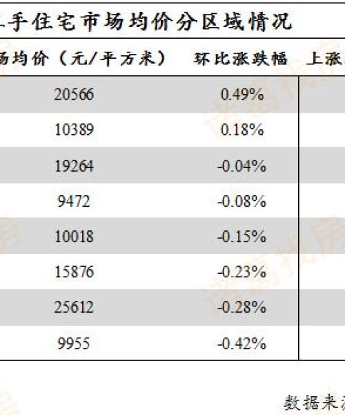 洛阳今日热点事件概述