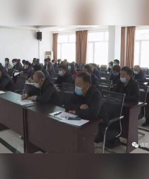 清原疫情最新动态，全面防控，守护人民健康