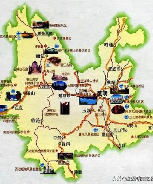 云南旅游超舒适攻略指南（最新更新）