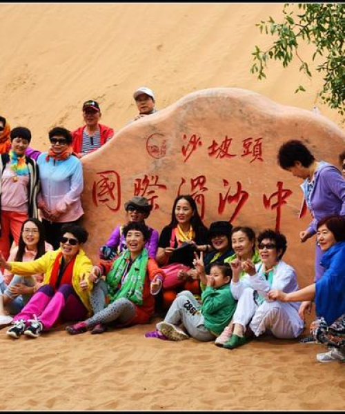 沙坡头神秘大漠之旅攻略，带你探索未知世界！