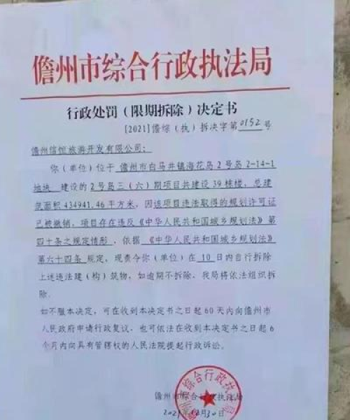 今日凌水新闻全览，最新消息综述